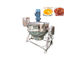 Máy trộn chất lượng cao 500 lít Máy hơi nước có vỏ bọc nấu ăn Máy nấu ăn có dây để làm đường súp lỏng